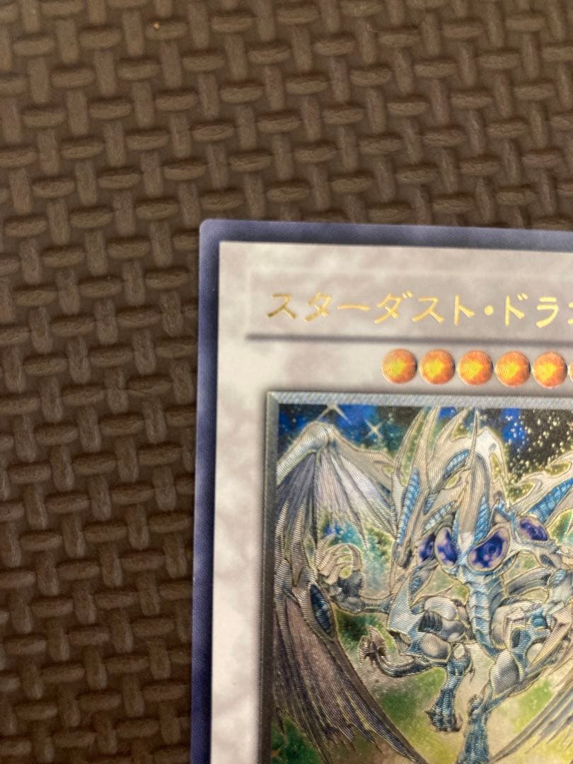 希少エラー　8つ目　スターダスト・ドラゴン TDGS-JP040 レリーフ