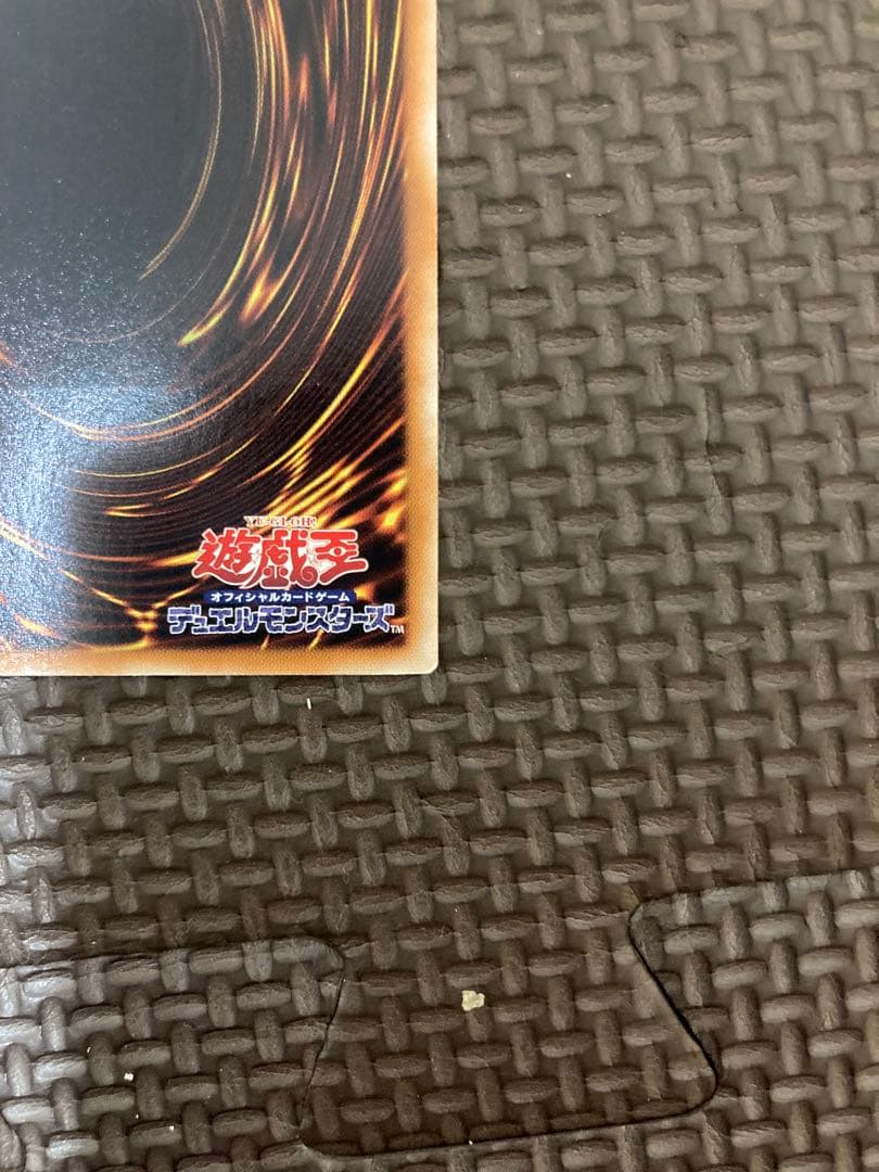 希少エラー　8つ目　スターダスト・ドラゴン TDGS-JP040 レリーフ