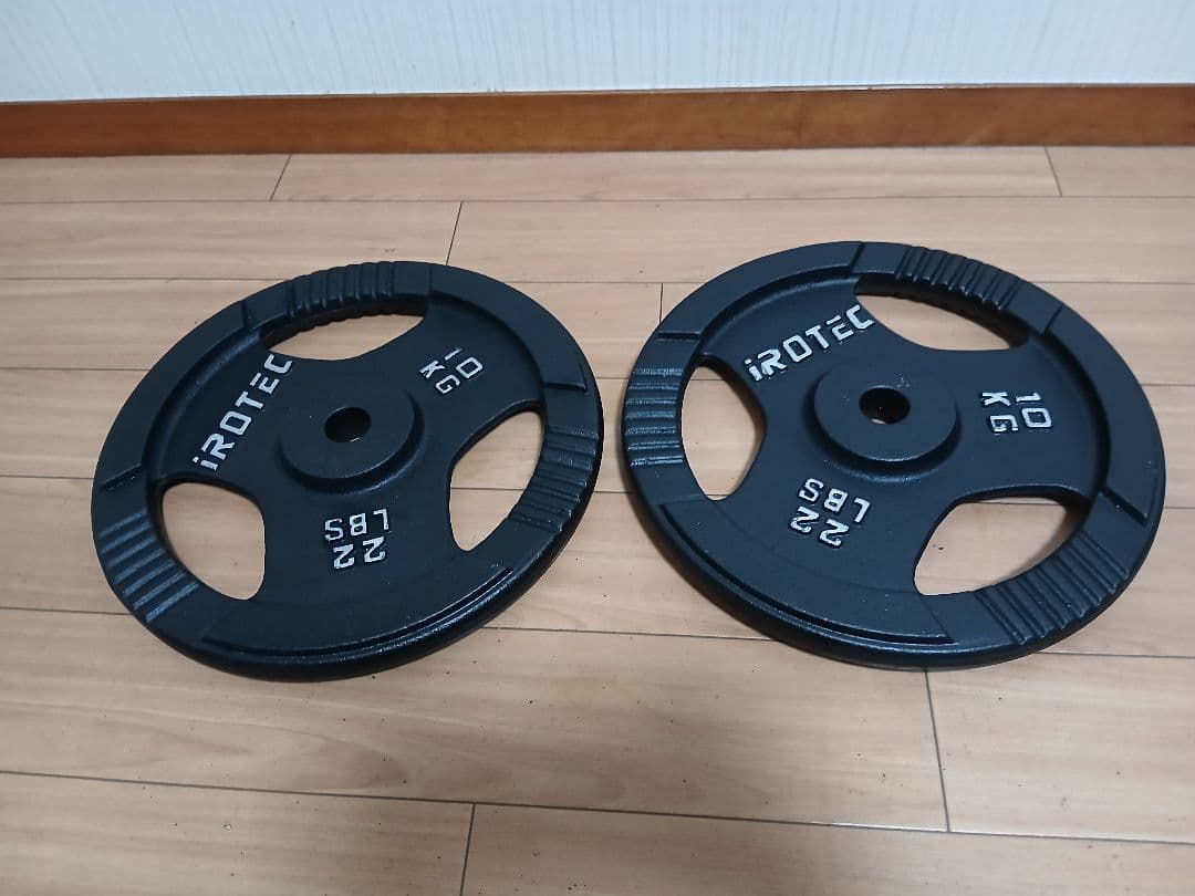 IROTEC アイロテック プレート10kg x 2枚 計20kg