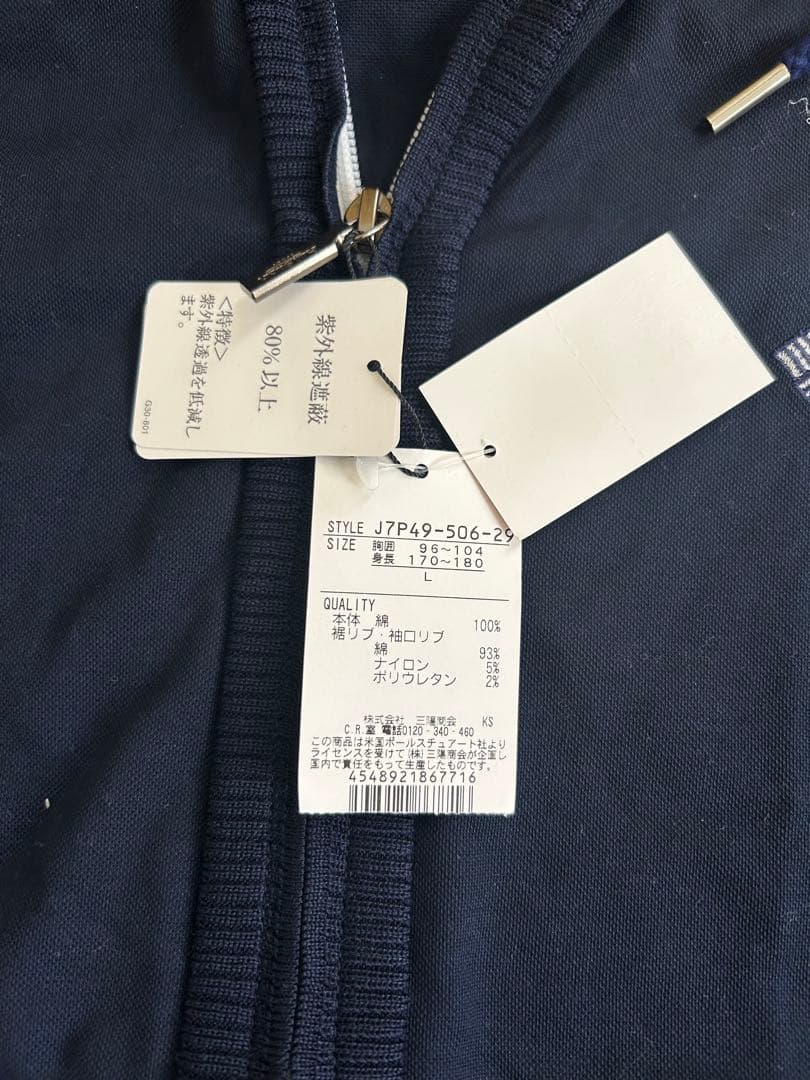 新品　Paul Stuart ネイビー パーカー　Lサイズ