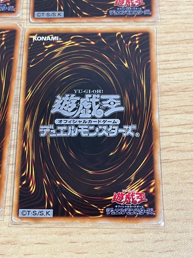 とうりょう様　遊戯王OCG DMII闇界決闘記　カード8枚セット