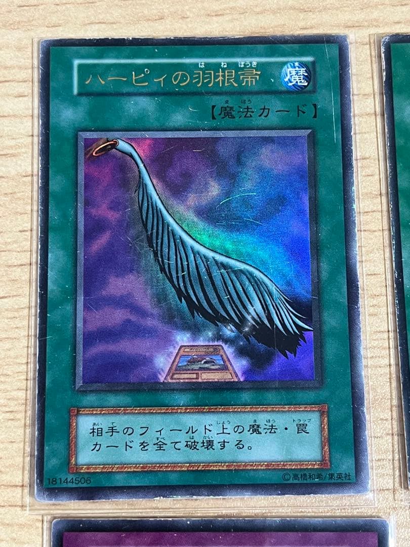 とうりょう様　遊戯王OCG DMII闇界決闘記　カード8枚セット