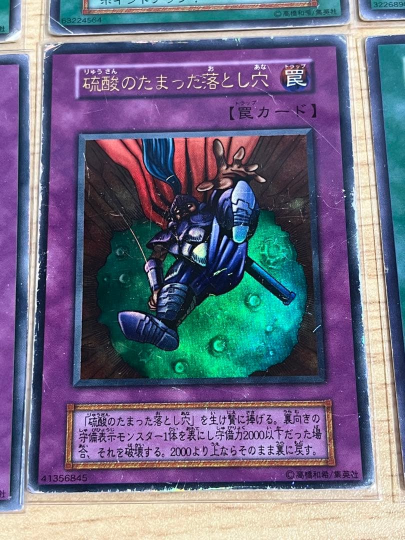 とうりょう様　遊戯王OCG DMII闇界決闘記　カード8枚セット