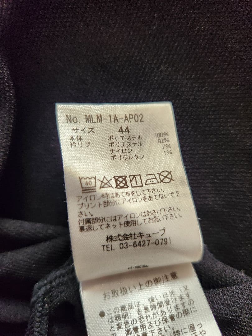 マークアンドロナ　サイズ44