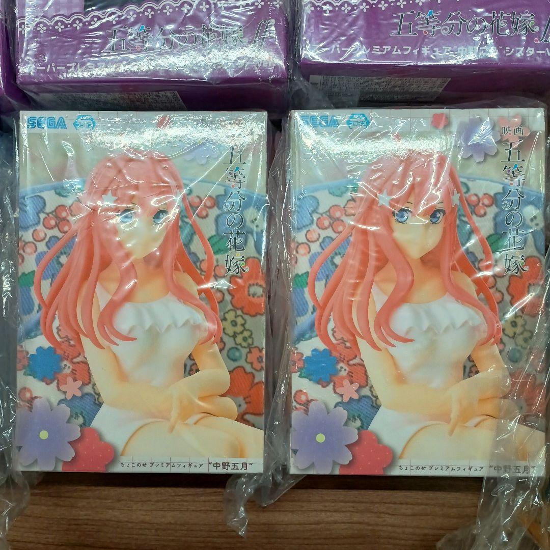 五等分の花嫁　フィギュア　8個セット