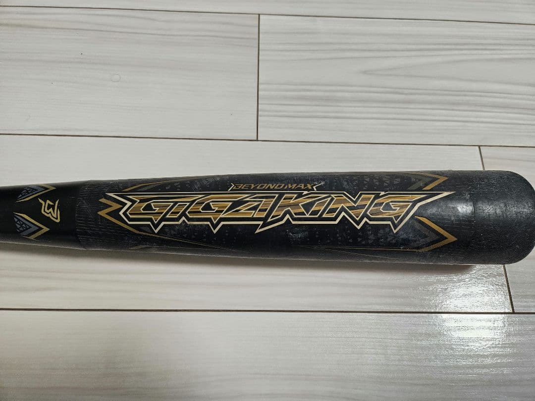 ミズノ ビヨンドマックス 軟式バット トップバランス　84cm