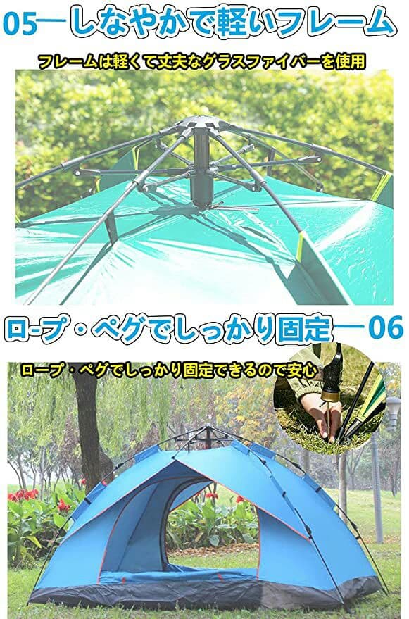 テント ワンタッチテント キャンプ テント 1人用 2人用