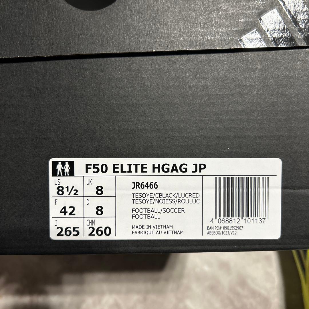 adidas F50 エリート HG/AG 26.5cm