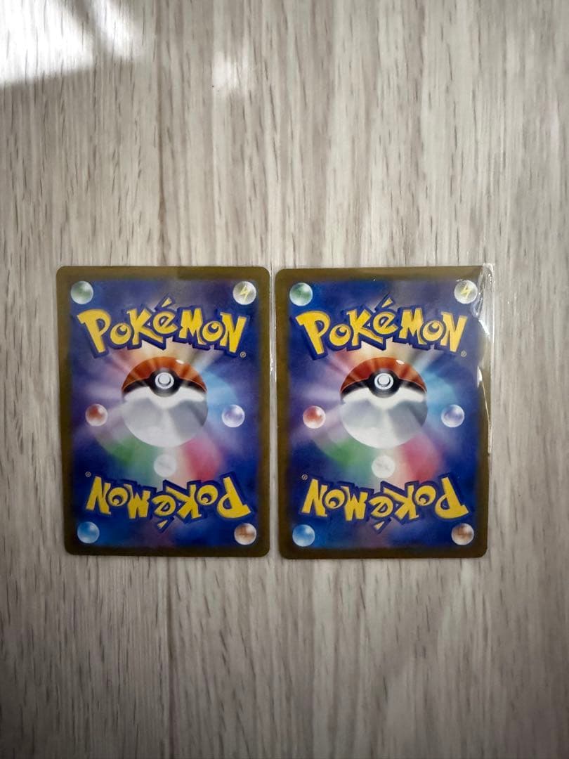 ポケモンカード メガメガニウムex 018/742 2枚セット
