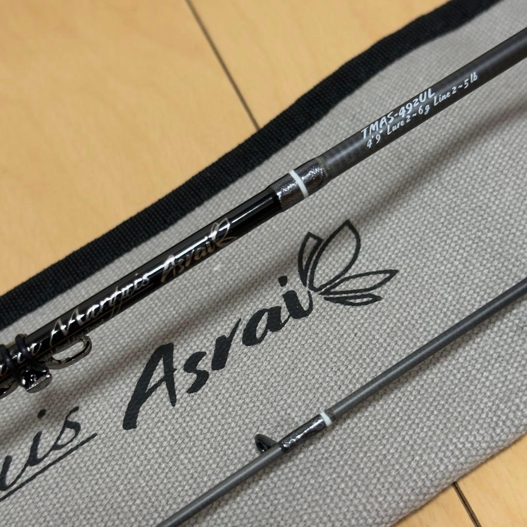 アブガルシア トラウティンマーキス Asrai49UL 渓流 ケース2点