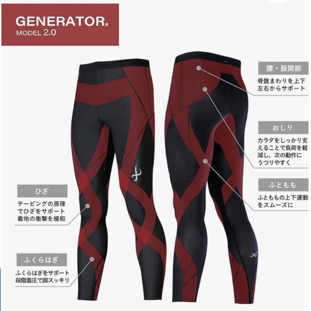 [CW-X]レディース　スポーツタイツ ジェネレーターモデル　2.0 黒　M