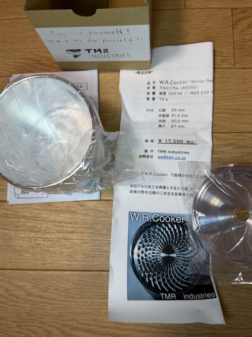 W.R.Cooker と　noicoyamaico Futaplate セット