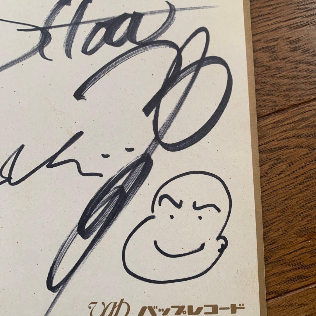筋肉少女帯　90年代初期の直筆サイン色紙　バップレコード公式
