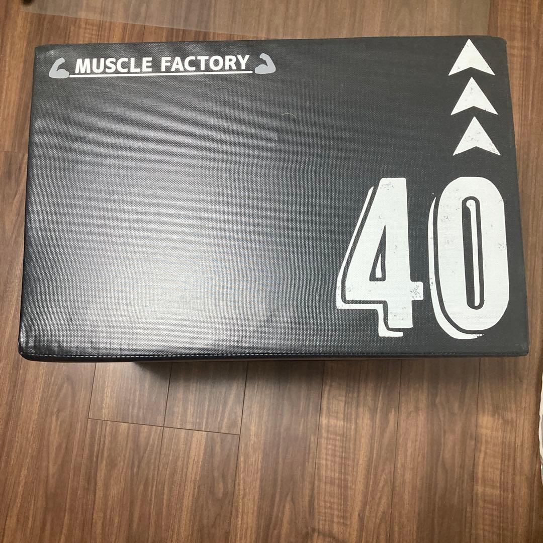 MUSCLE FACTORY ジャンプボックス 40/50/60cm