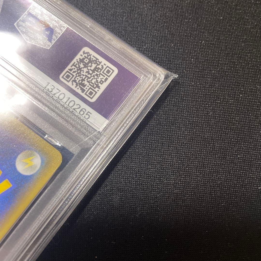 PSA10 ピカチュウ おたんじょうび 25th