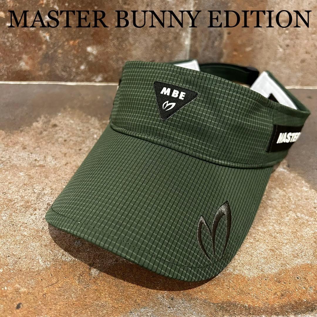 MASTER BUNNY EDITION サンバイザー