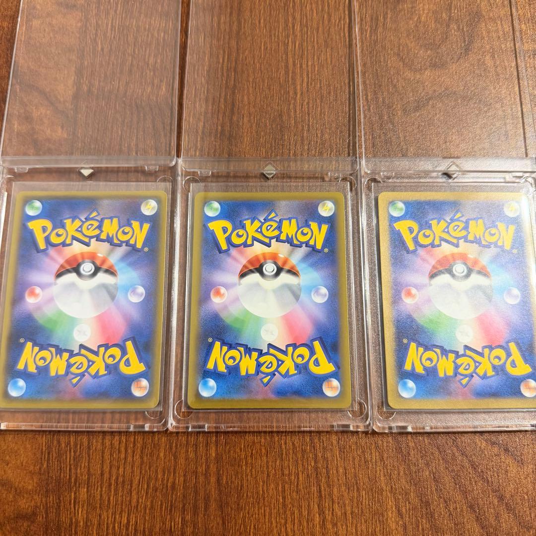ポケモンカード　151　マスターボール　ピカチュウ C SV2a 025/165