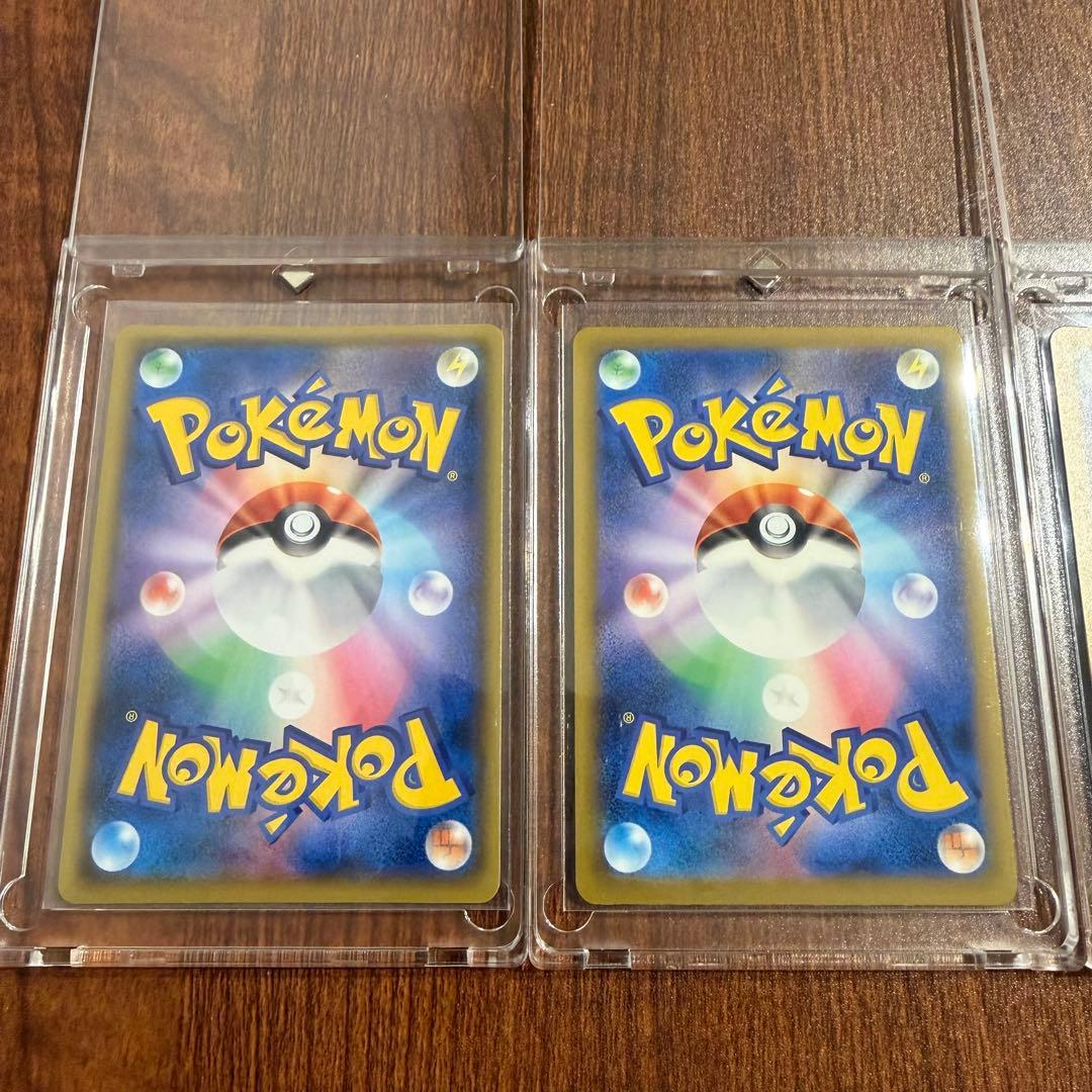 ポケモンカード　151　マスターボール　ピカチュウ C SV2a 025/165