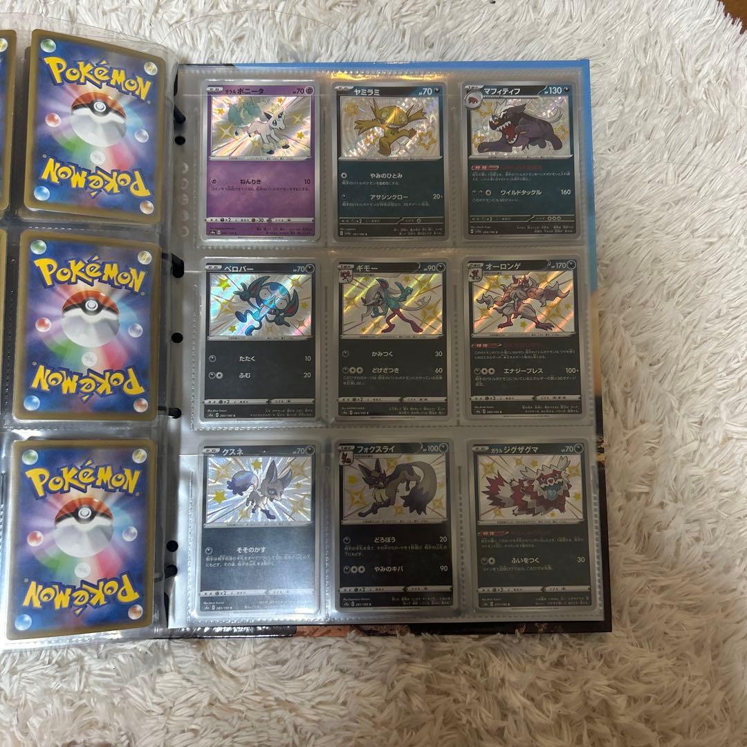 ポケモンカード色違いコレクション