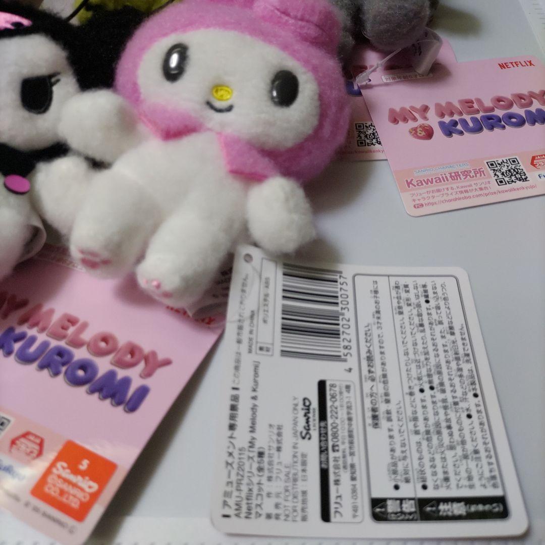Netflix My Melody & Kuromi ５種セット ネトフリ