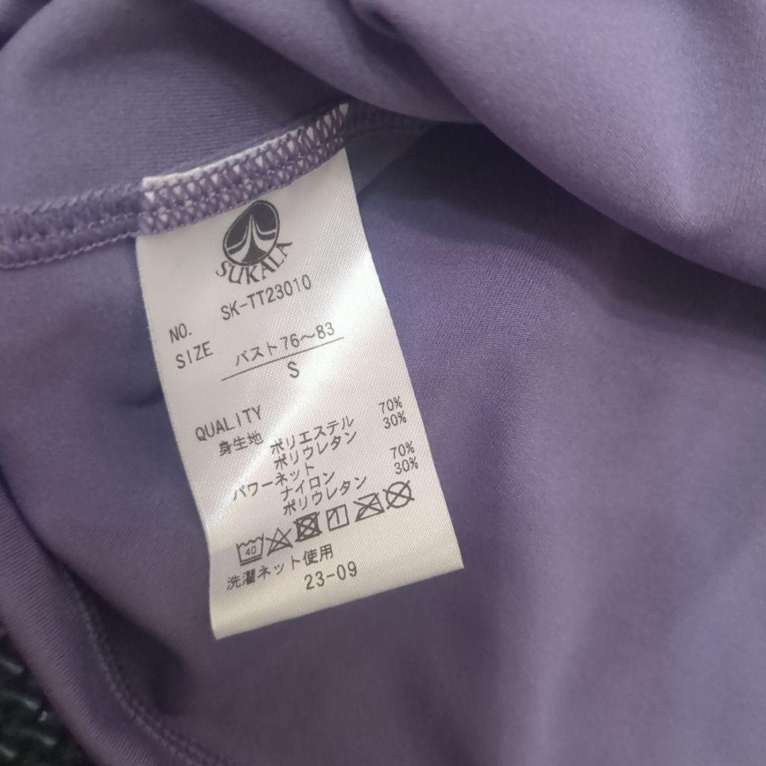 お値下【美品】SUKALA ツインクロスアシンメトリータンクトップ S　モーヴ