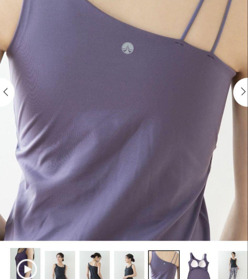 お値下【美品】SUKALA ツインクロスアシンメトリータンクトップ S　モーヴ