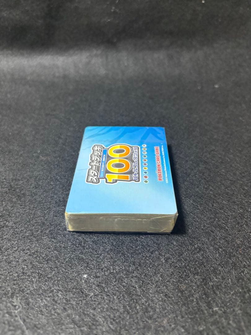 ポケモンカードゲームスタートデッキ100 ミラー111.67g 新品