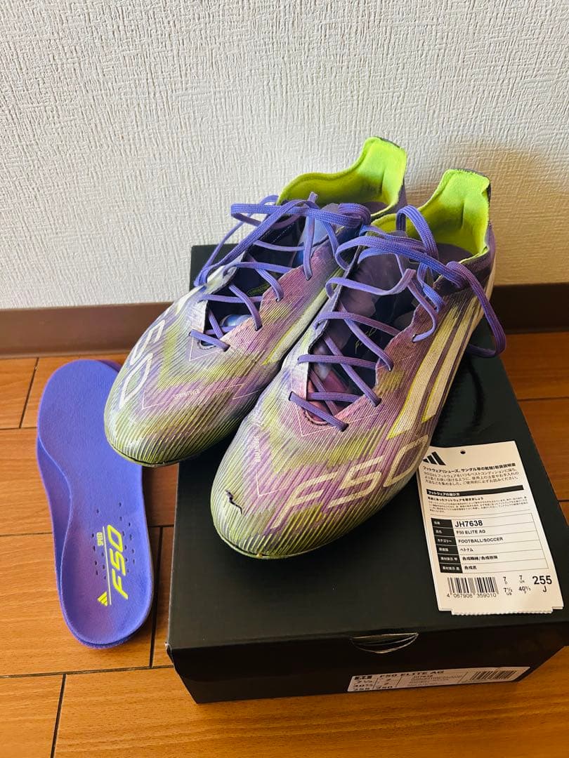 adidas F50 エリートAG 25.5 サッカースパイク 補強済