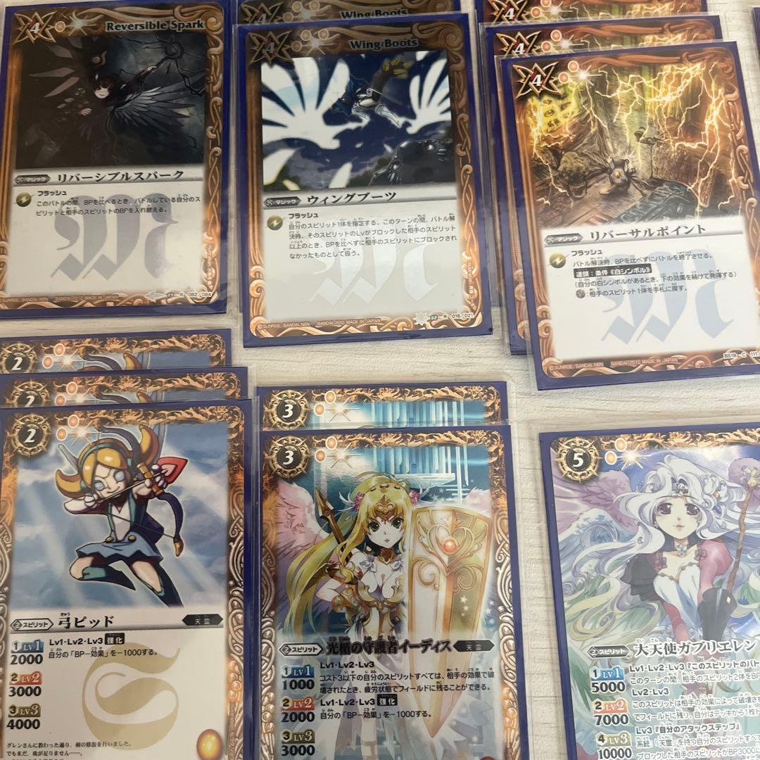 バトルスピリッツカードセット 黄色シンボル　約40枚　二重スリーブ