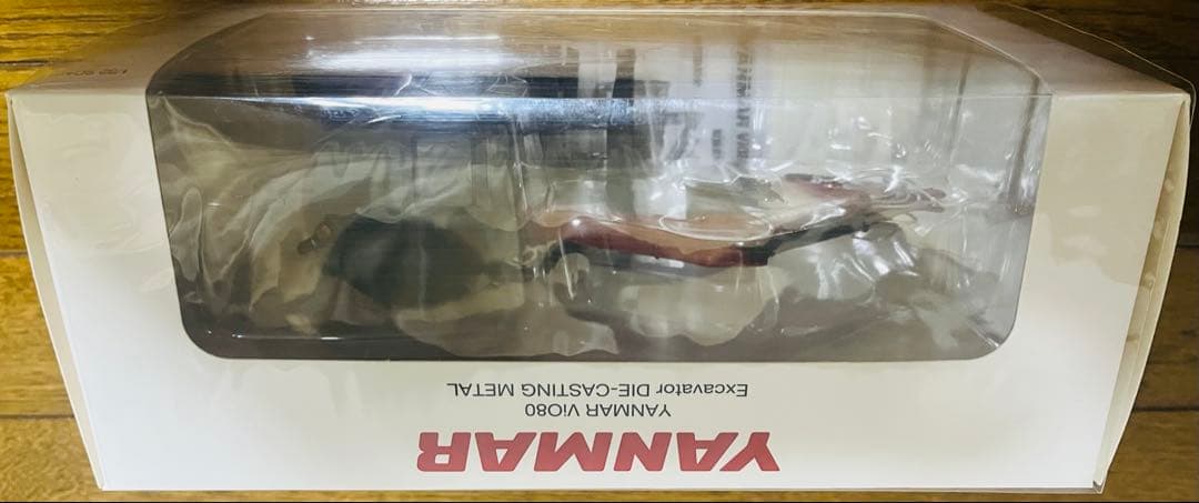 YANMAR Vi080 エクスカベーター ミニカー 1/32 非売品