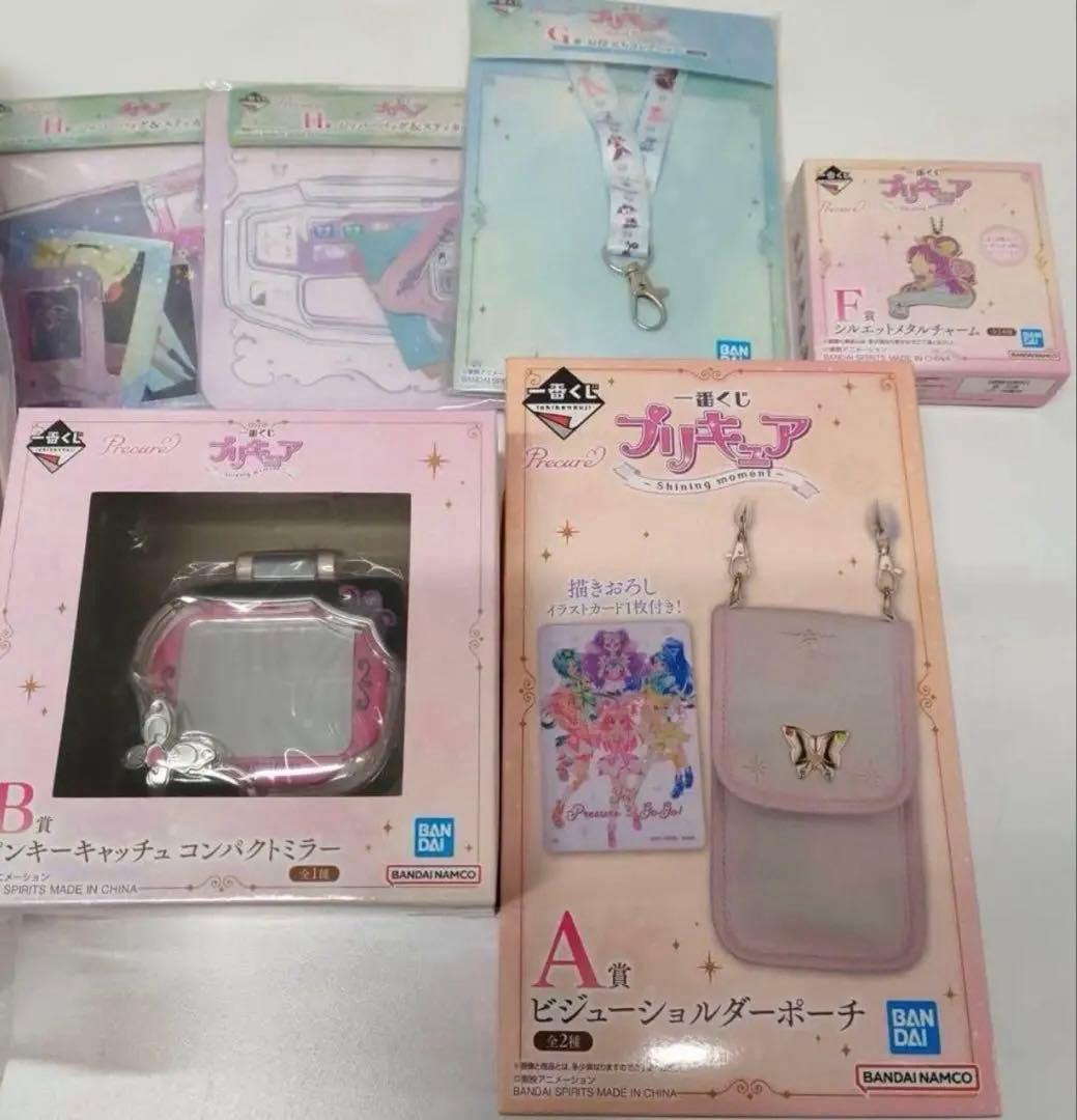 プリキュア 一番くじ