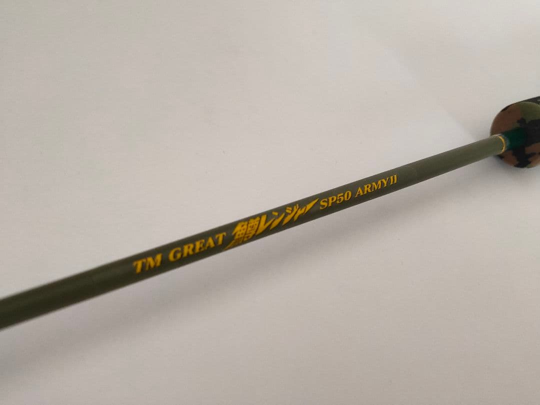 鱒レンジャー　グリップ延長＆ガイドKHガイド化　SP50 ARMY II　送料込