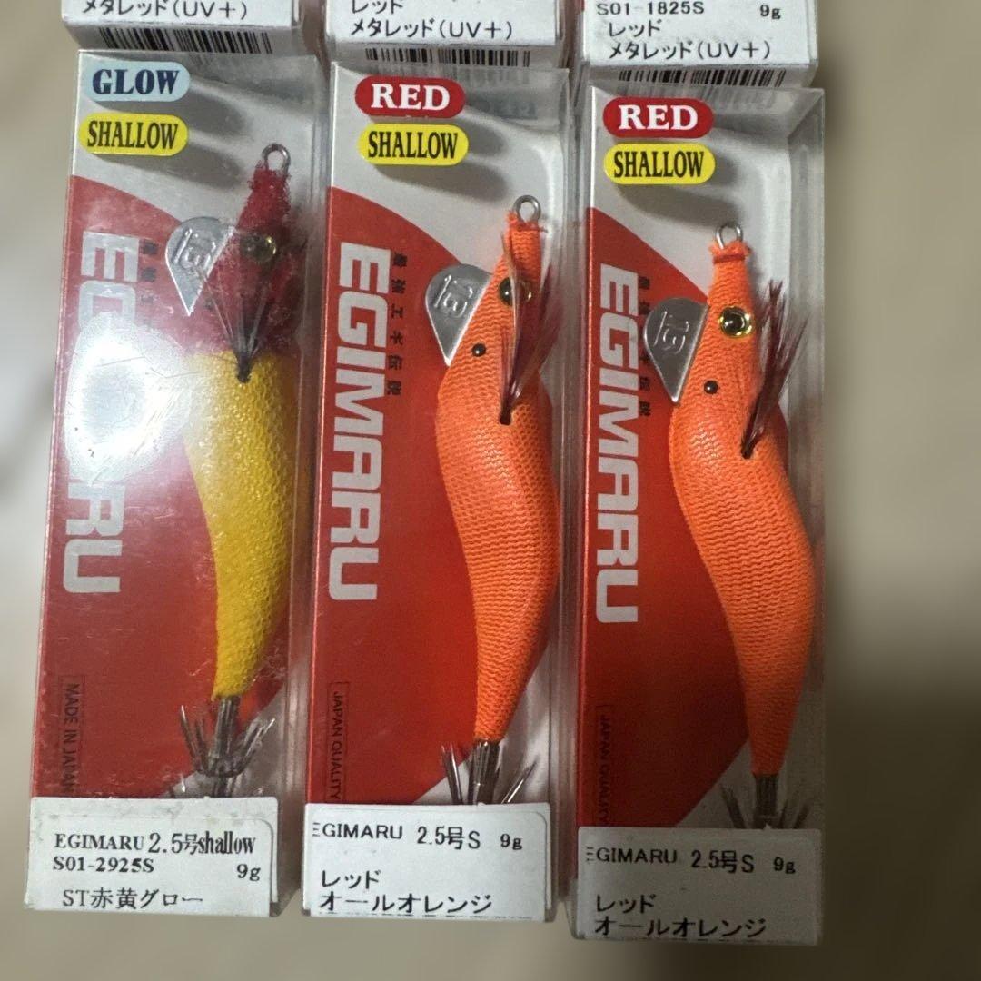 ②エギマル　2.5号