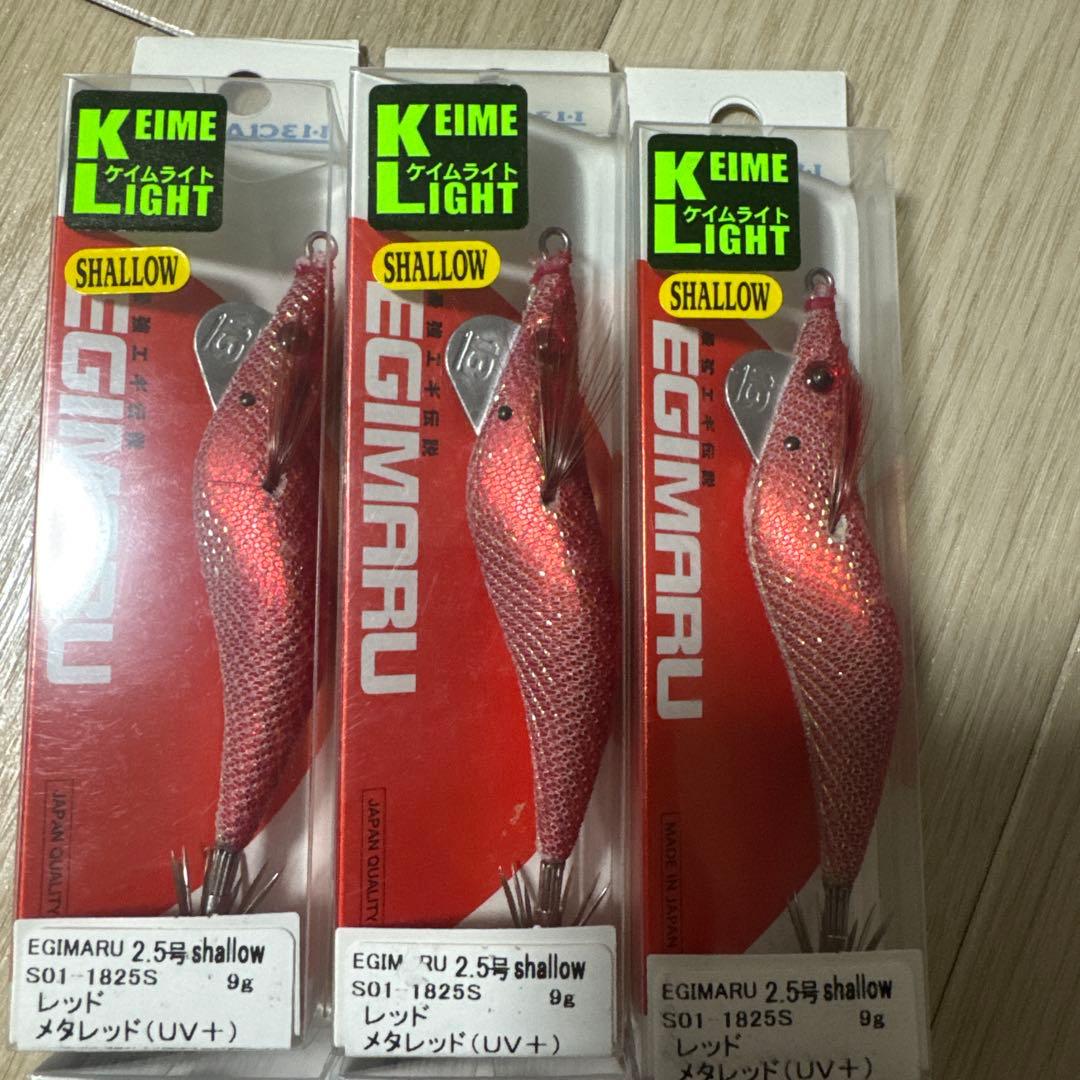 ②エギマル　2.5号