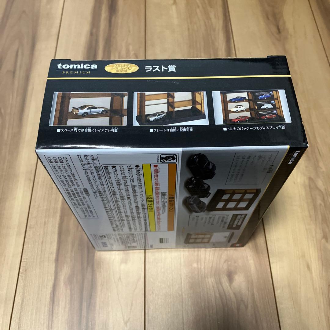 スカイライン　GT-R トミカ　トミカくじ　ラスト賞　新品未開封