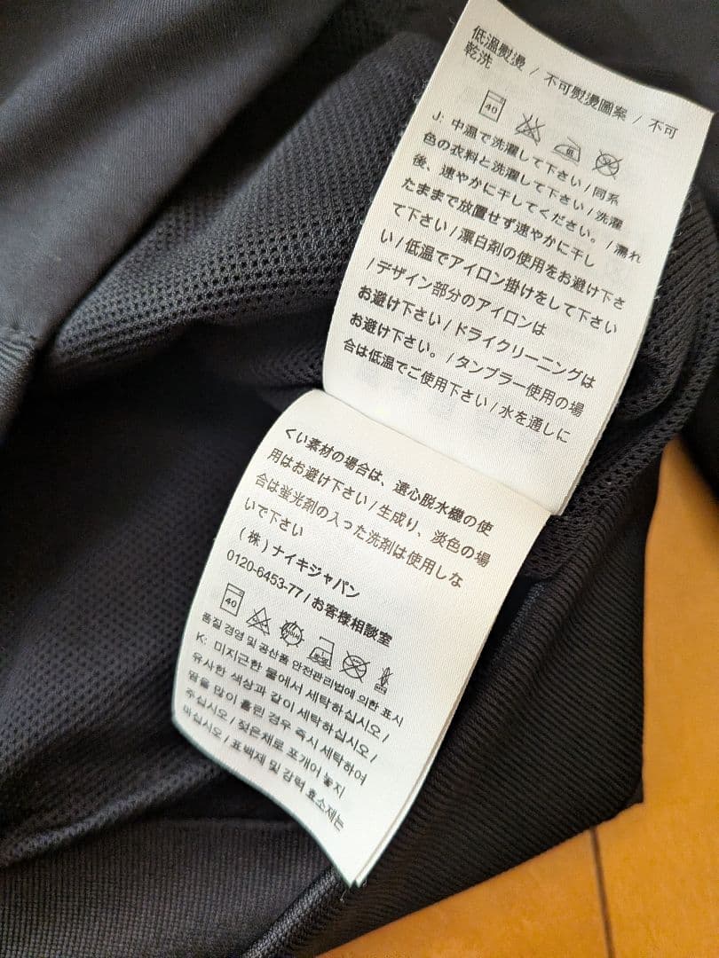 Nike 2015インテルスーツジャケットセットアップ