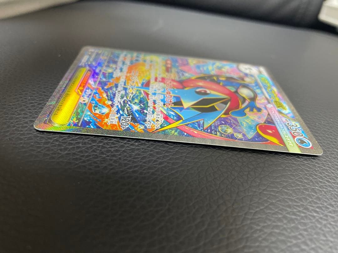 メガゲッコウガex SAR 114/083 センタリング良好 完美品