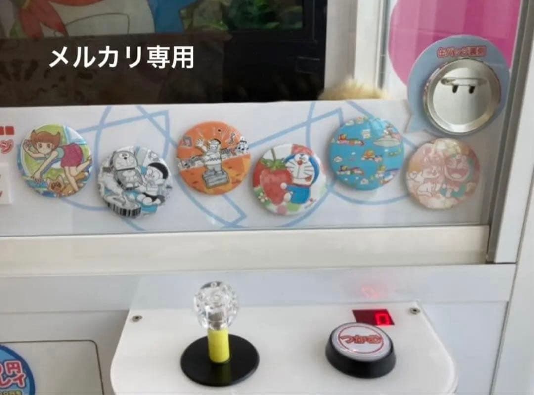 【非売品】藤子不二雄ミュージアム限定　初代　第一次　缶バッジ全12種セット