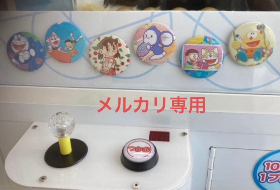 【非売品】藤子不二雄ミュージアム限定　初代　第一次　缶バッジ全12種セット