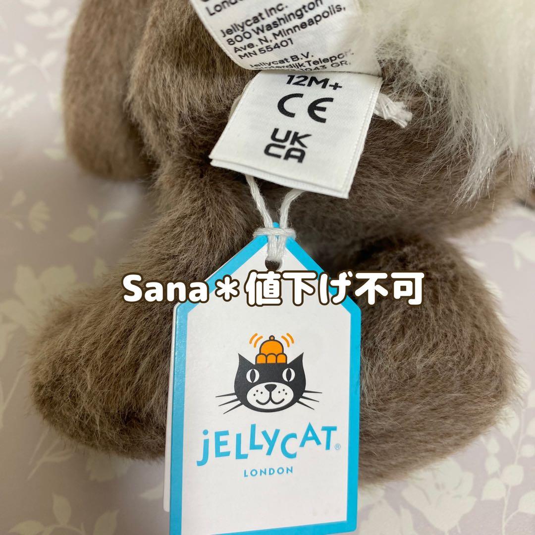 新作　新品　ジェリーキャット　Fawn Flufflet Bunny バニー
