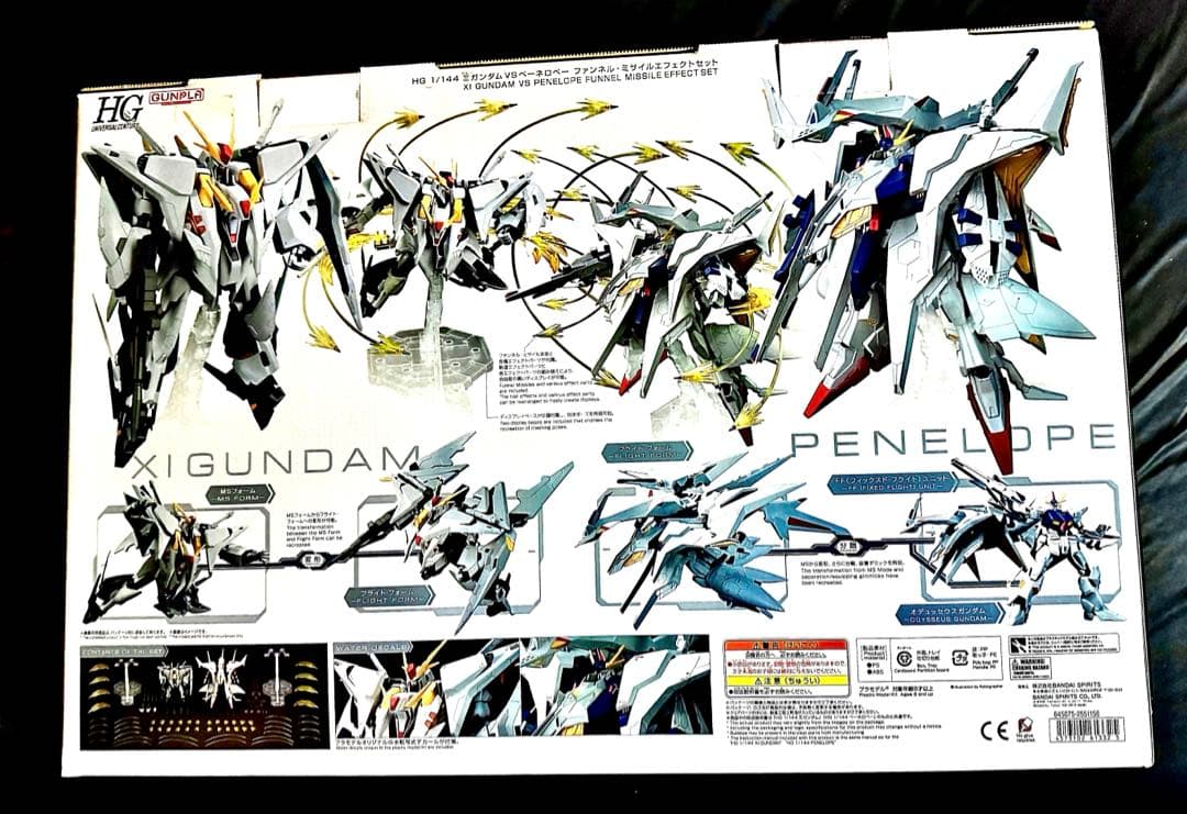 新品・未開封クシィーガンダムvsペーネロペーファンネルミサイルエフェクトセット