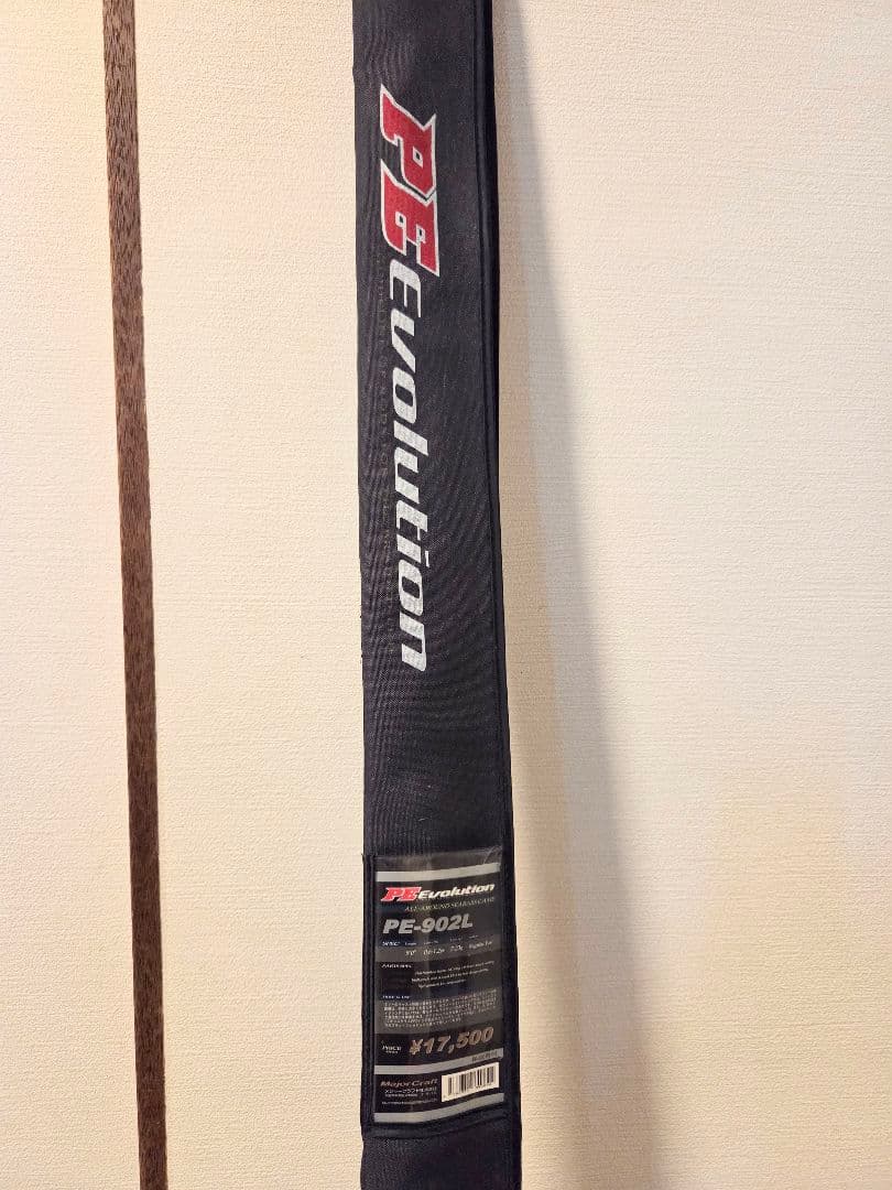 メジャークラフト竿 PE Evolution PE-902L