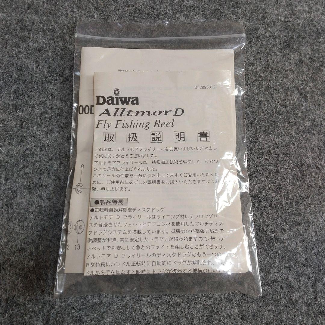 ダイワ アルトモア 200D Daiwa Alltmor 200D