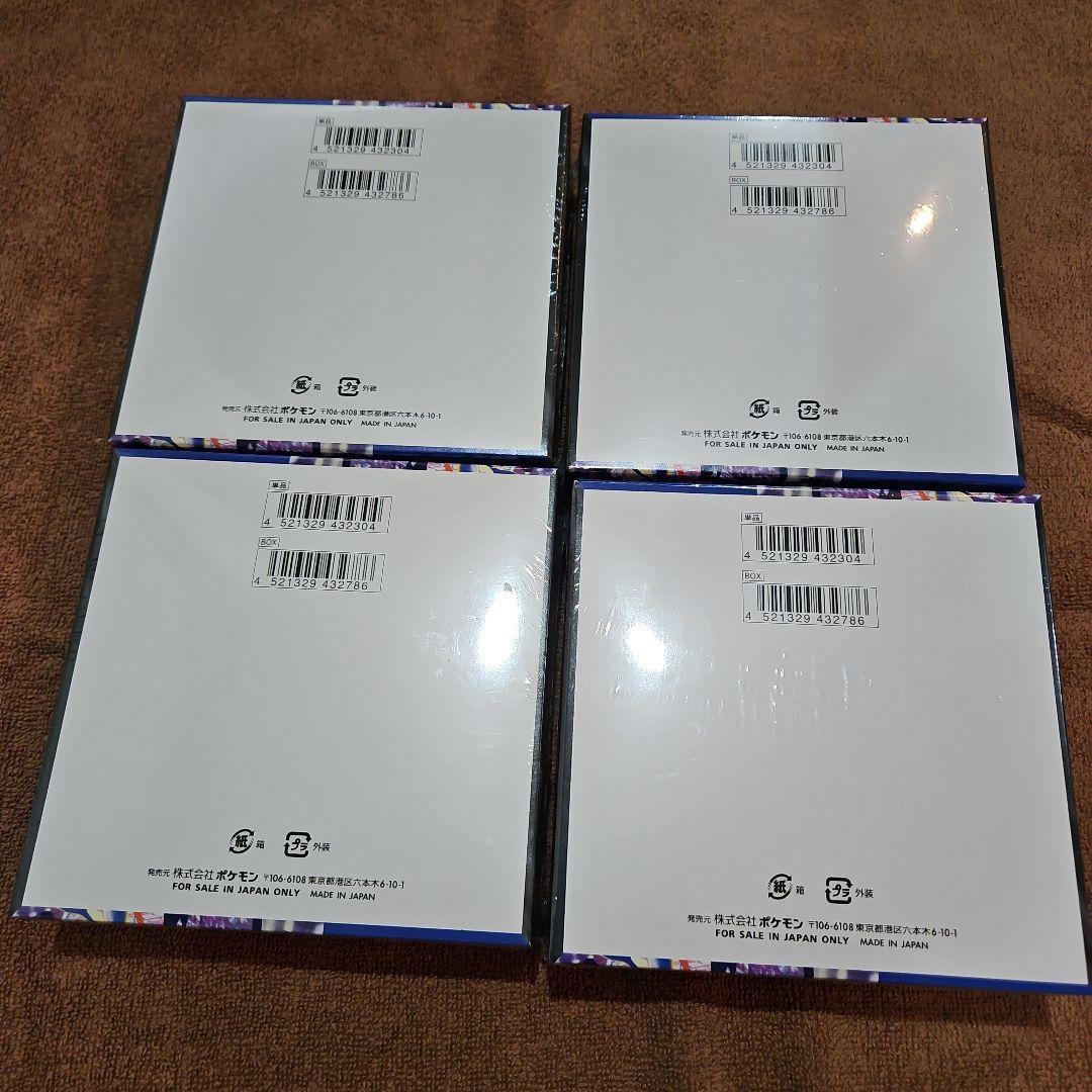 【未開封新品シュリンク付き】ニンジャスピナー 4箱