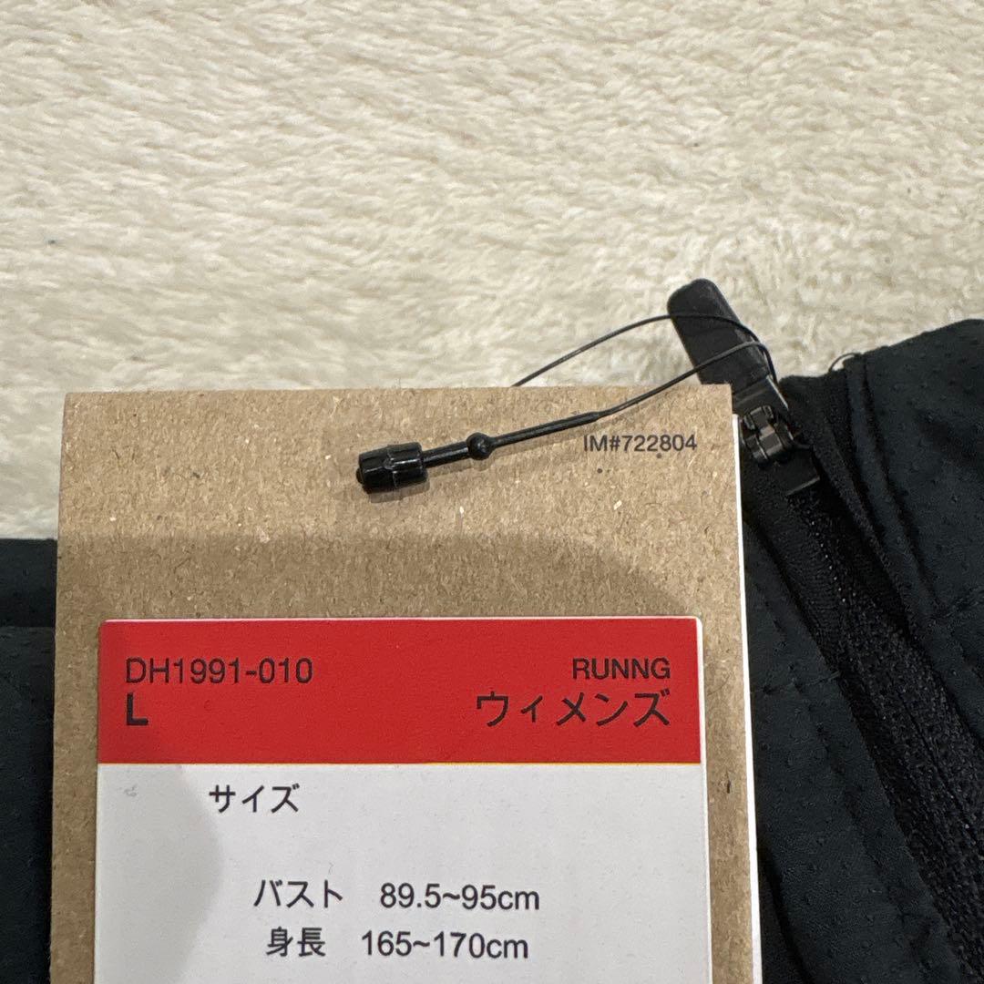 ナイキ　NIKE レディース　ランニングジャケット　新品　レディース　L