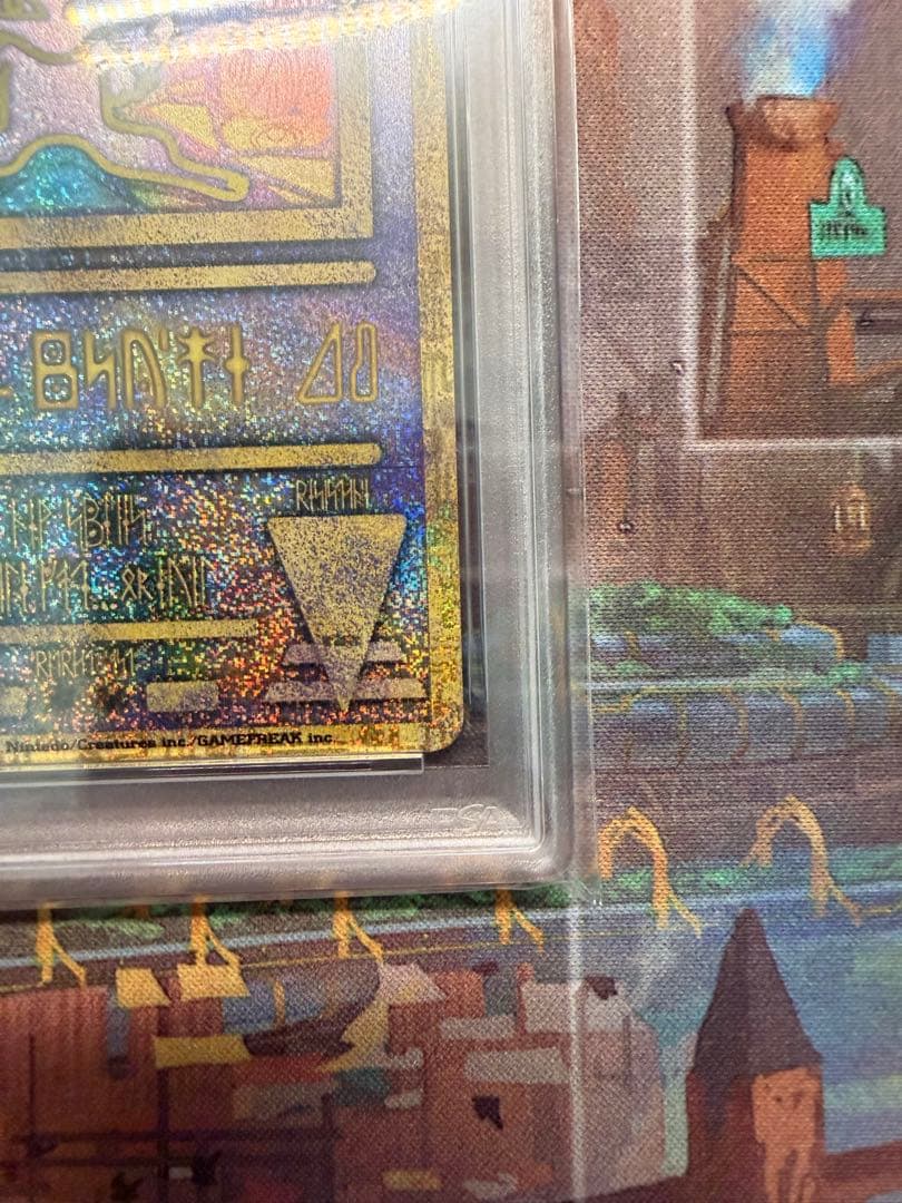 【psa8】古代ミュウ　前期エラー版