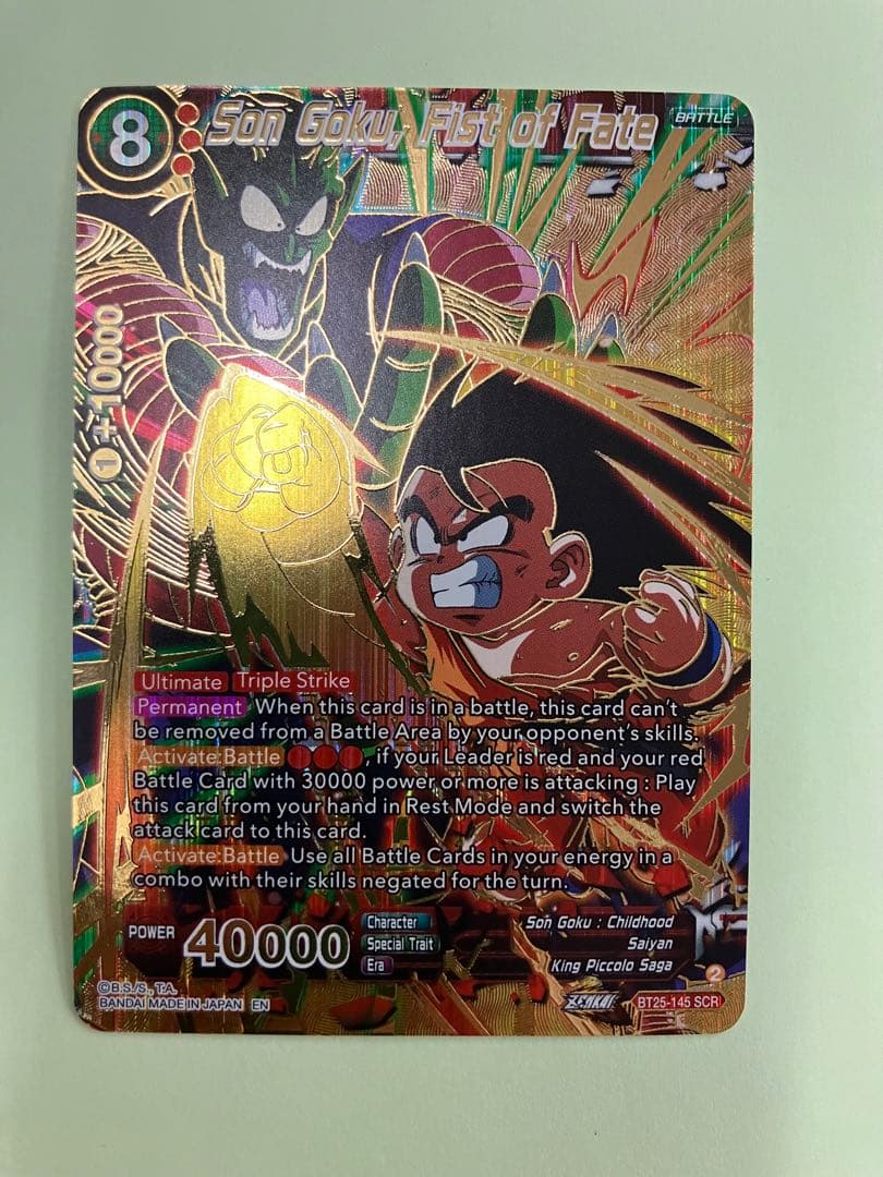 ドラゴンボール超 カードゲーム 英語版 BT25 SCR 孫悟空 145