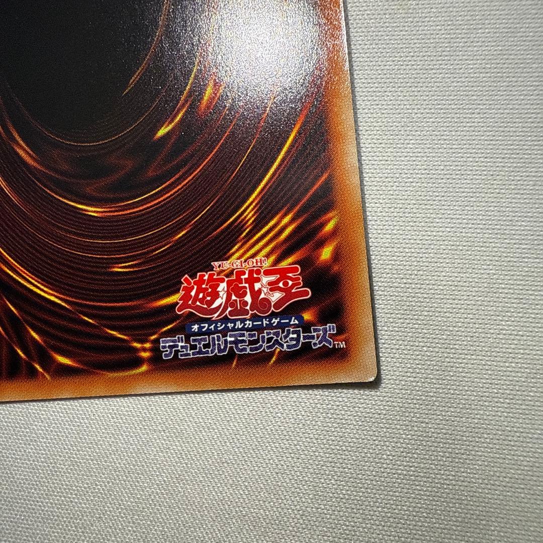 遊戯王　究極竜騎士　マスターオブドラゴンナイト　竜騎士ブラックマジシャンガール