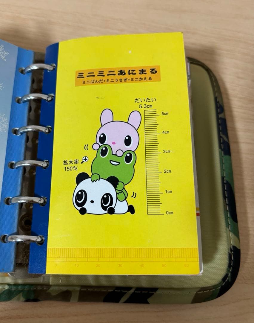 シール帳 平成レトロ