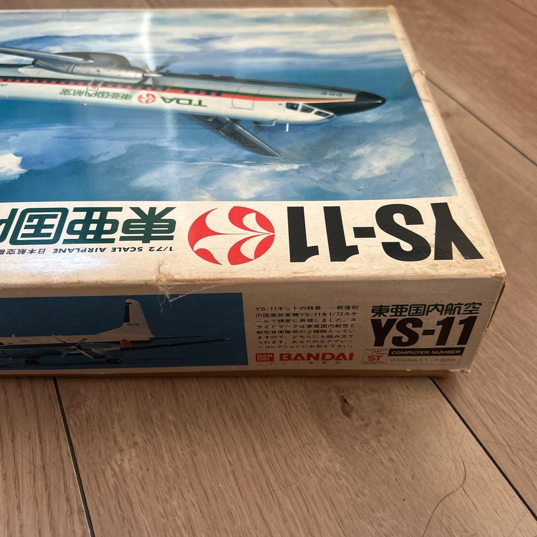 YS-11 型機 AIRPLANE 東亜国内航空仕様1/72 SCALE レトロ